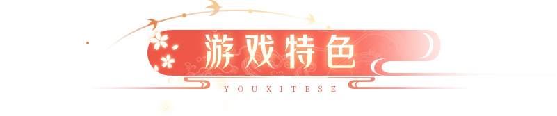 热血江湖