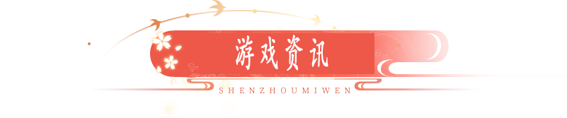 热血江湖